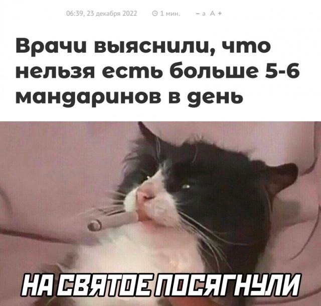 Картинки и мемы. Выходные близко...