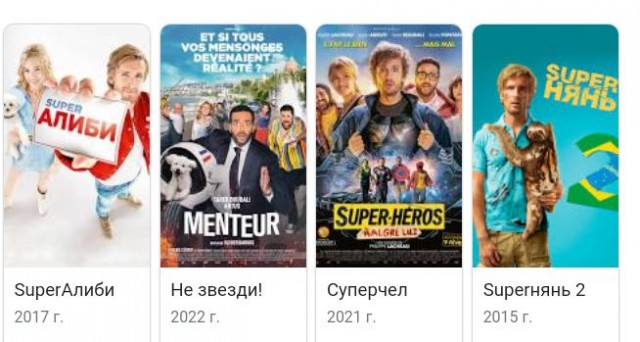 Кому вечером нечего смотреть