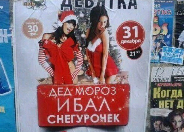 Короче, поступила как мужик
