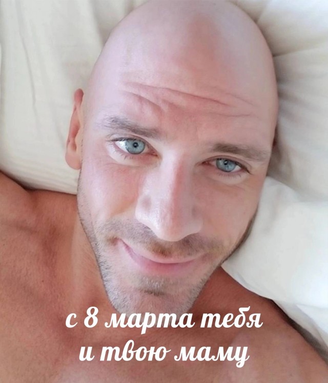 Нуштош 08.03.23