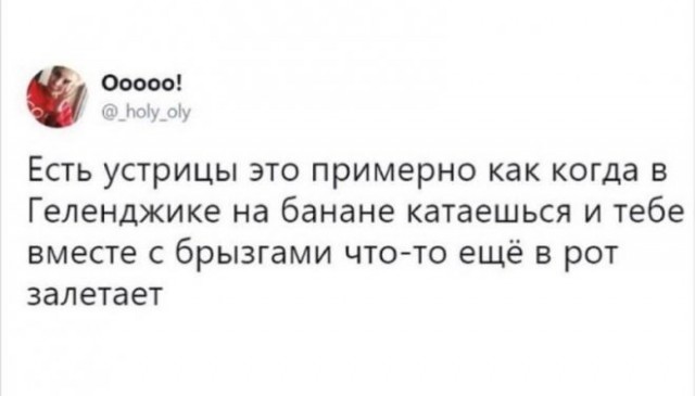Картинки и мемы, всяко разно - 175
