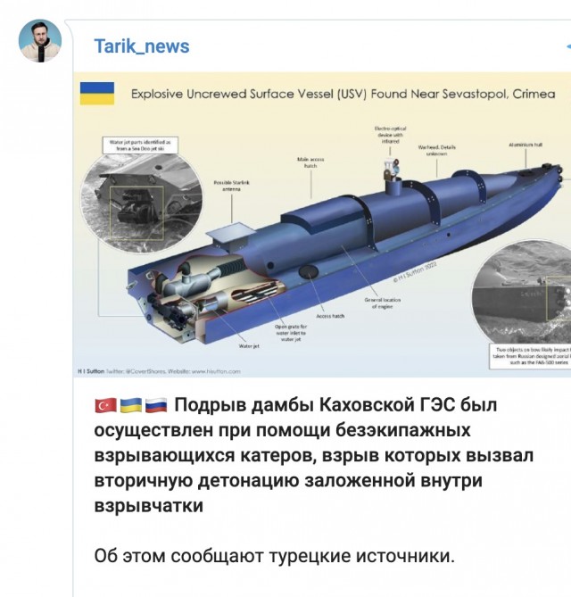 Каховская ГЭС разрушена