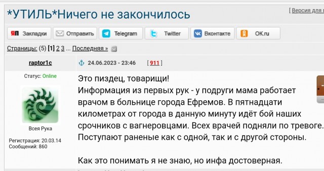 Немного мемов на злобу дня