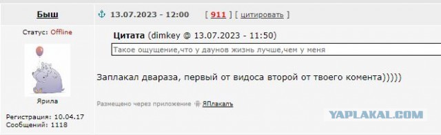 Сюрприз от Бэтмена