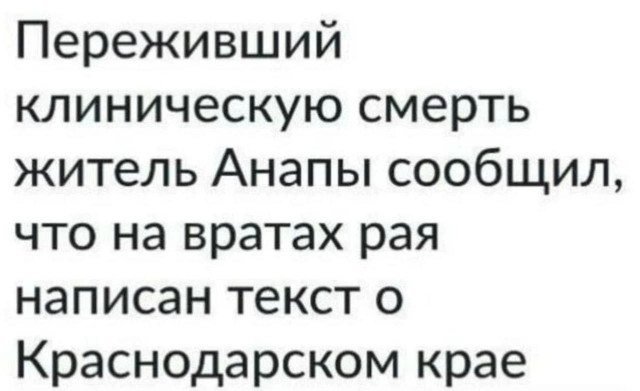 Народная меДИЧина 1005