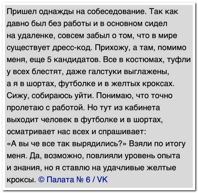 Забавные комментарии из социальных сетей (21.08.23)