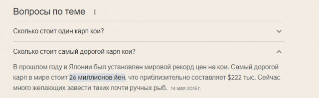 Без врага жизнь скучна, а с врагом - интересна