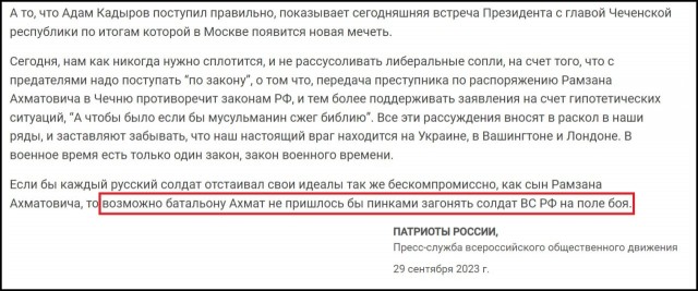 С такими общественниками никаких врагов не надо