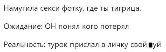 Отряд быстрого деградирования