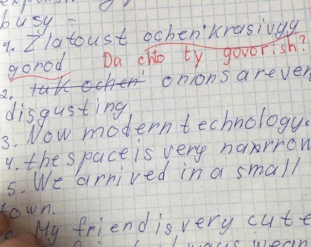 Отряд быстрого деградирования