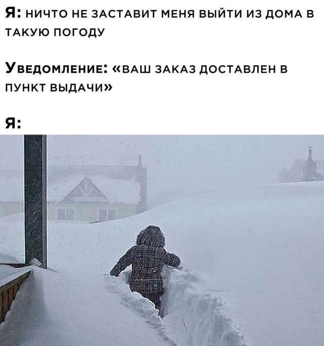 Маленькая пятница