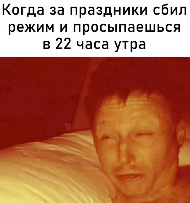 Прости следующую. Прости следующую