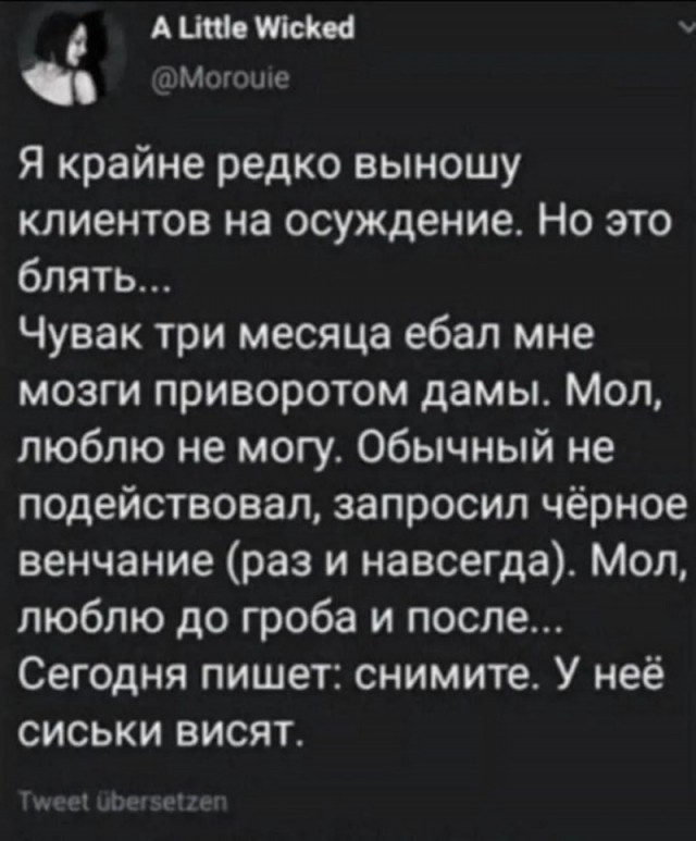 Так себе картинки 06.01.24