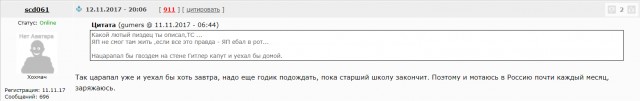 По чём нынче хлеб в Германии