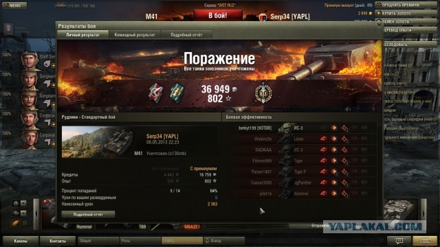 Wargaming 5