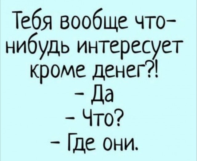 Сброс балласта. Картинки