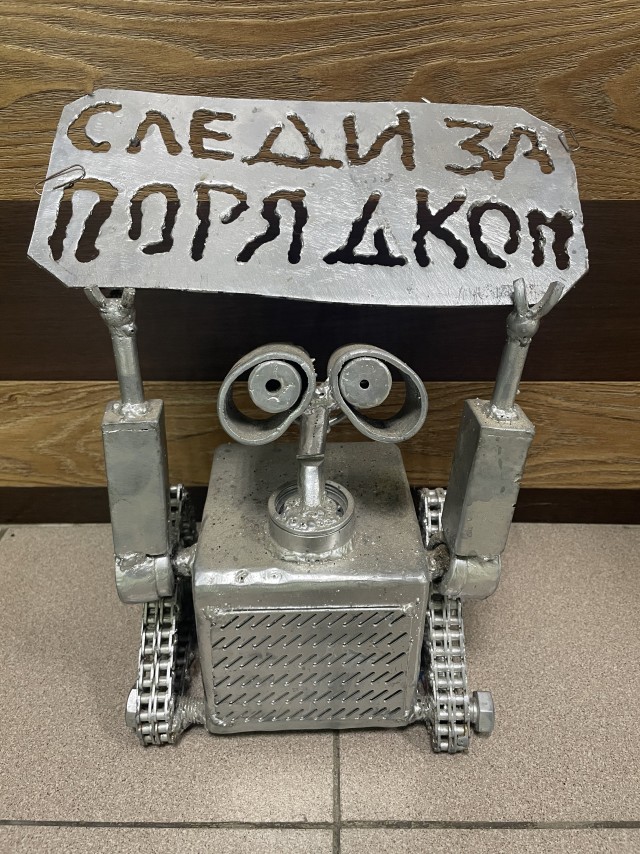 Валли