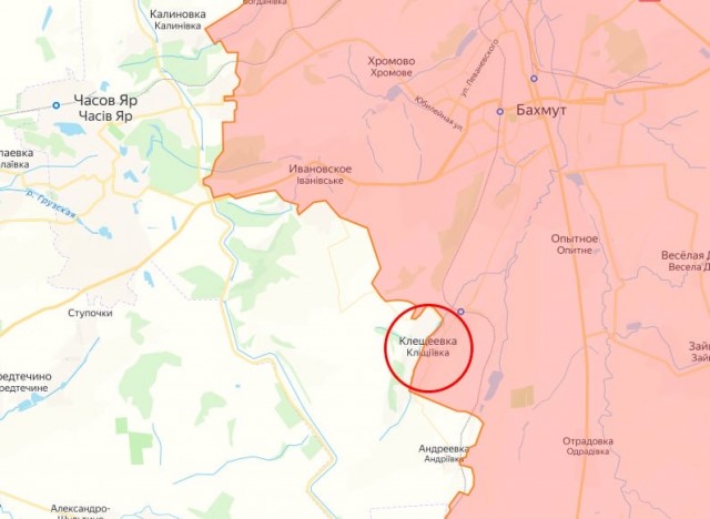 ВС РФ взяли Клещеевку