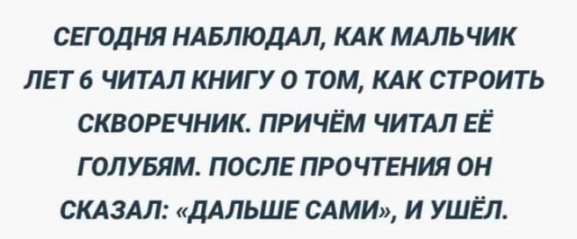 Завалялось тут случайно немного забавных картинок