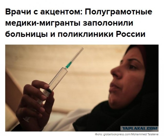Шприц нашли возле тела крановщика, который скончался в кабине крана в Москве