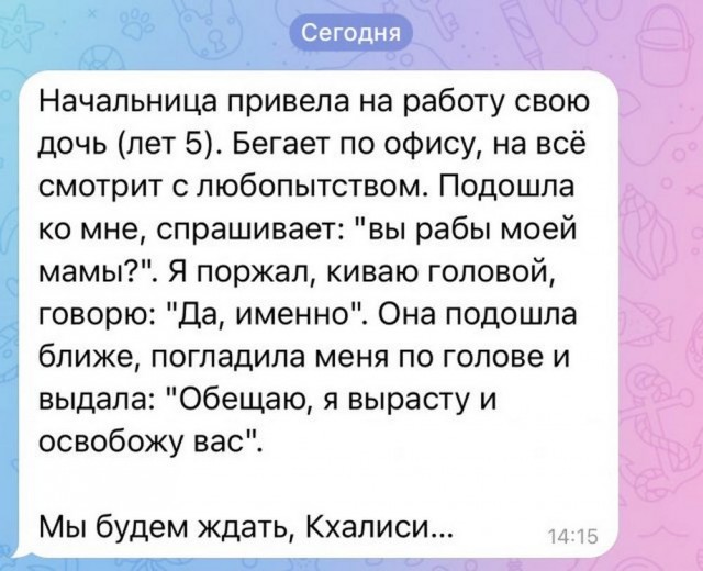 Всего понемногу. От 31.07