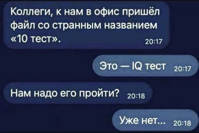 Веселые картинки к пятнице (30.08)