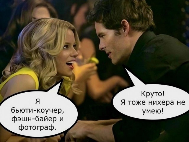 Забавные картинки, шутки из этих ваших интернетов