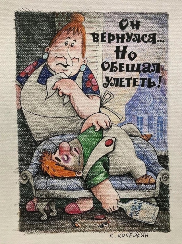 Нуштош 08.10.2024