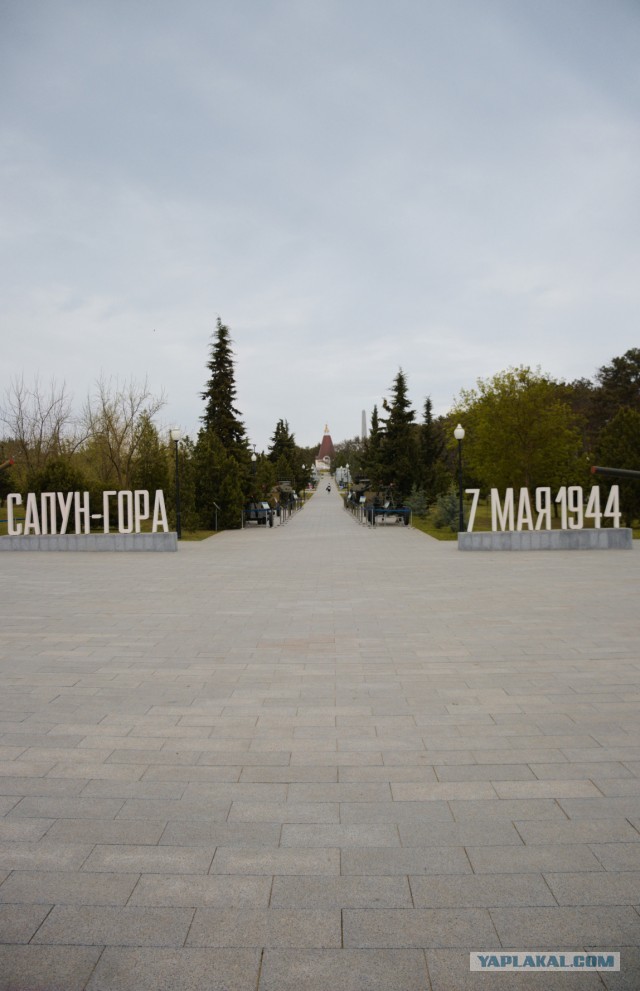 Севастополь