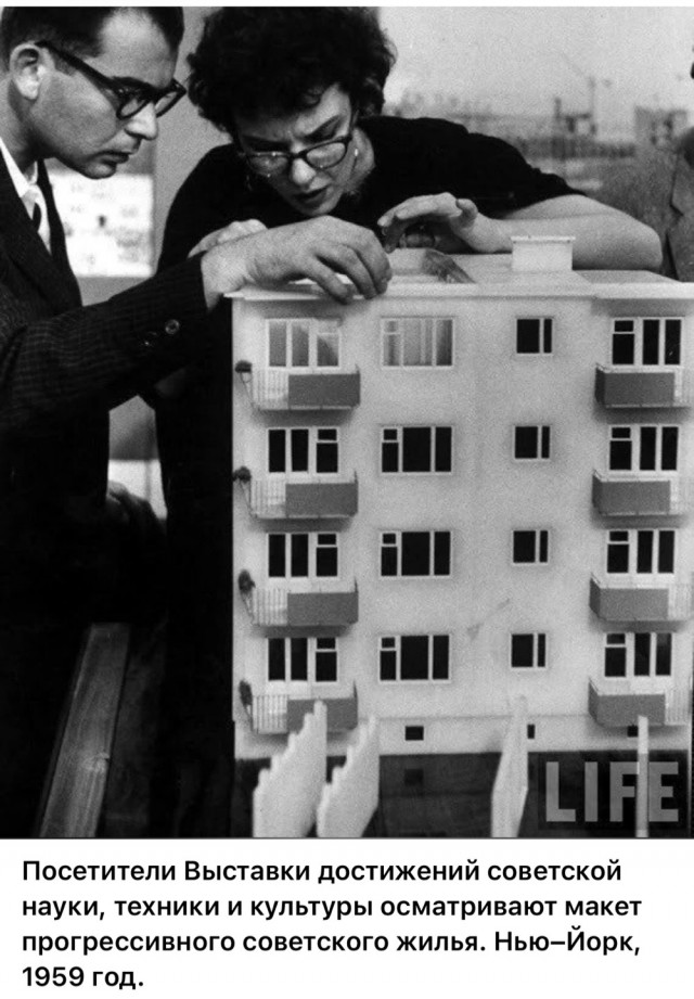 ​ Фотографии из прошлого нашей страны – 86