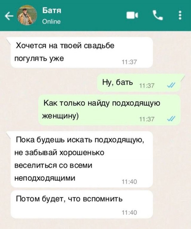 Всякое разное.