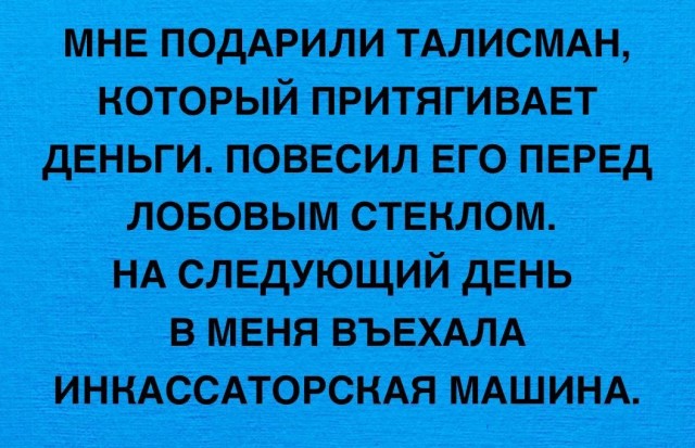 35 картинок от соседа Петросяна