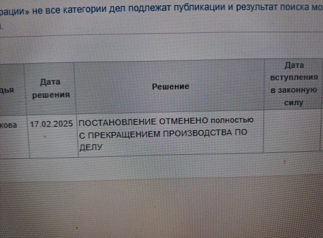 При ДТП не все равны