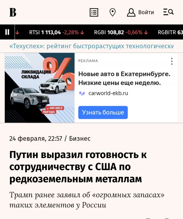 Ну а вдруг, если чего удумают