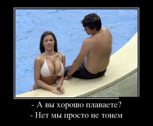 Ну, разбавим вторник позитивом!