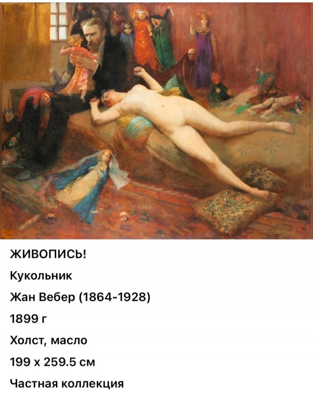 АРТ-Воскресенье