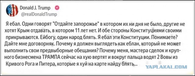 Лавров озвучил официальную позицию России для урегулирования военного конфликта в Украине.