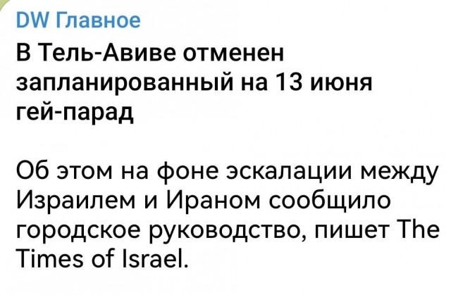 Ваш выход