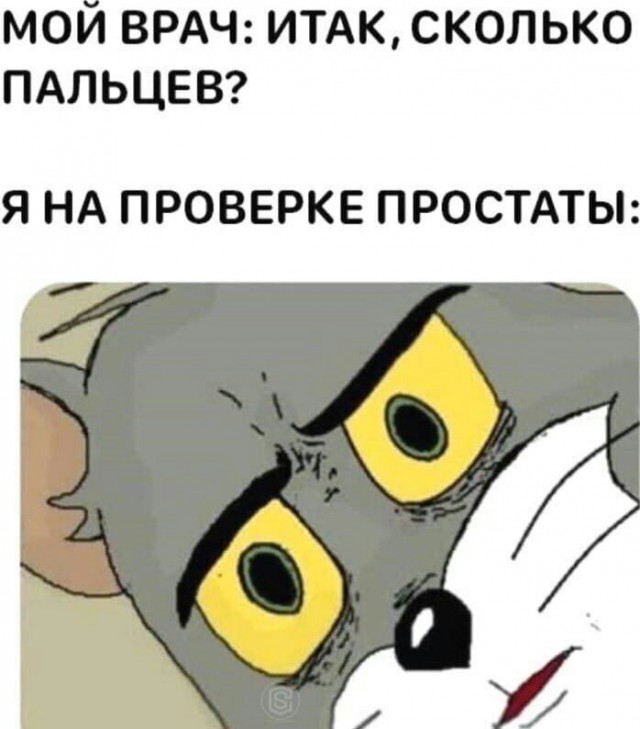 Десятый стоматолог