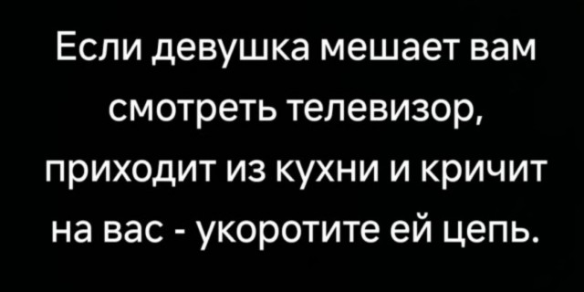 Хорошо, когда отдохнул на природе