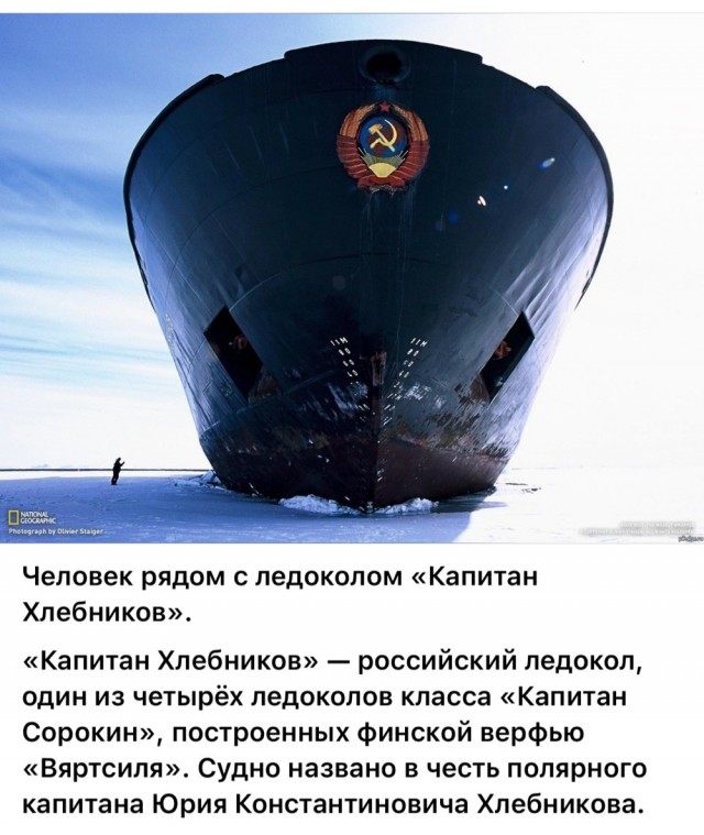 ​ Фотографии из прошлого нашей страны – 114