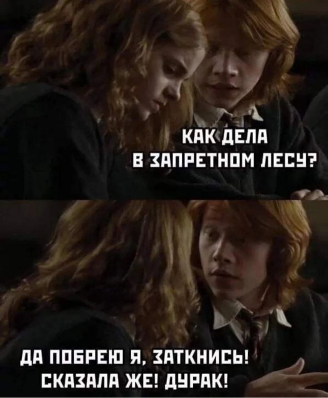 Быстрая деградация