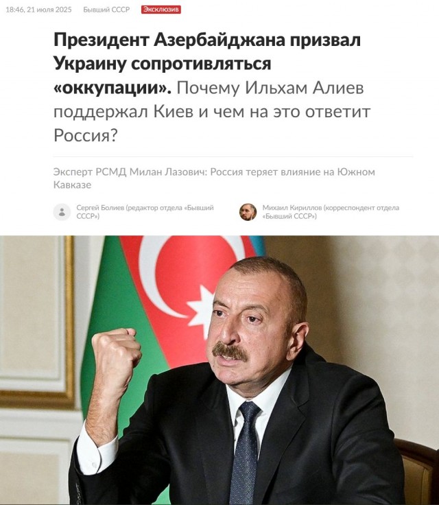 Путин встретился с президентом Азербайджана и рассказал ему о причинах крушения самолета AZAL