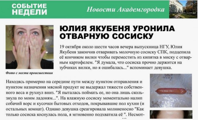 На кампусе ДВФУ у студентов в корпусе «рванул» туалет и все содержимое пошло наружу