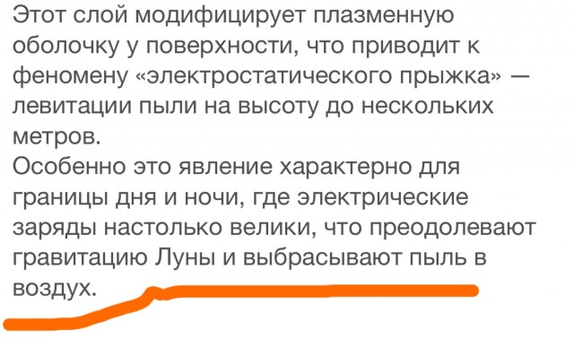 Новое исследование раскрывает опасность лунной пыли.