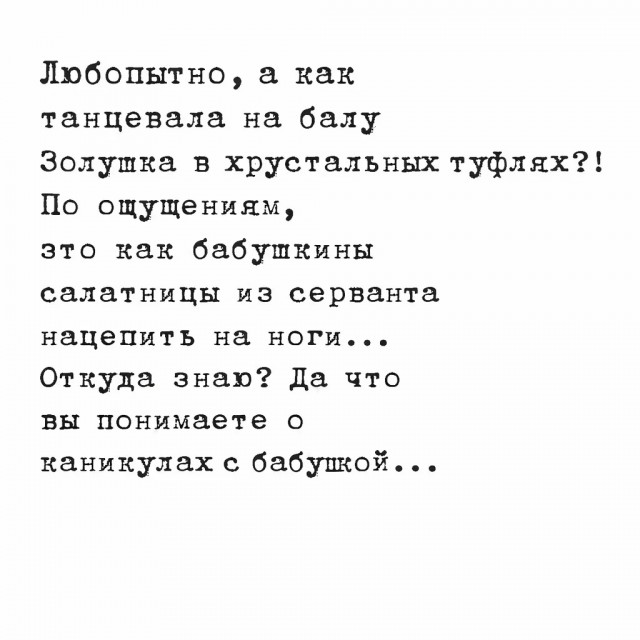 Так себе картинки 06.02.26