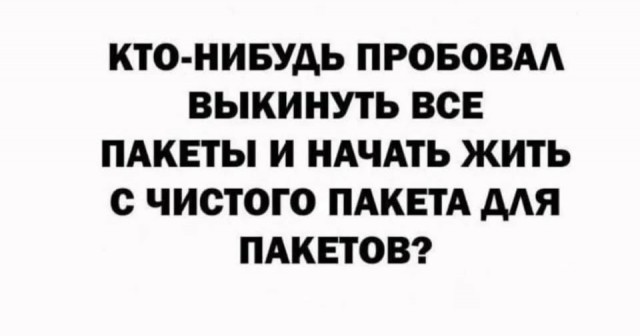 Картинки для деградации 142 (разной степени свежести)