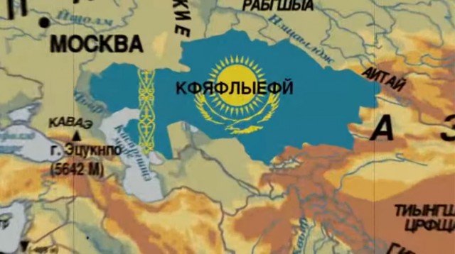 Флаг Казахстана признали лучшим в мире