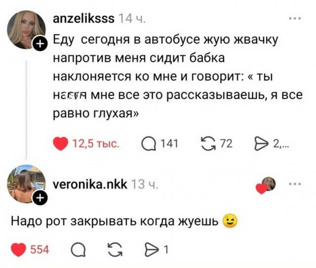 Пятничные картинки
