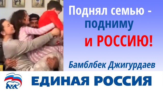 Отец здорового человека